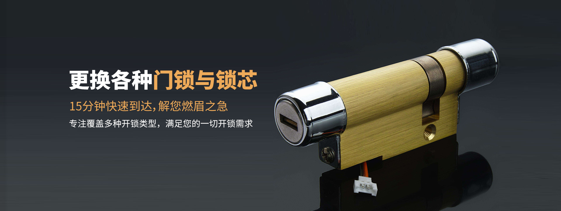 山东banner03
