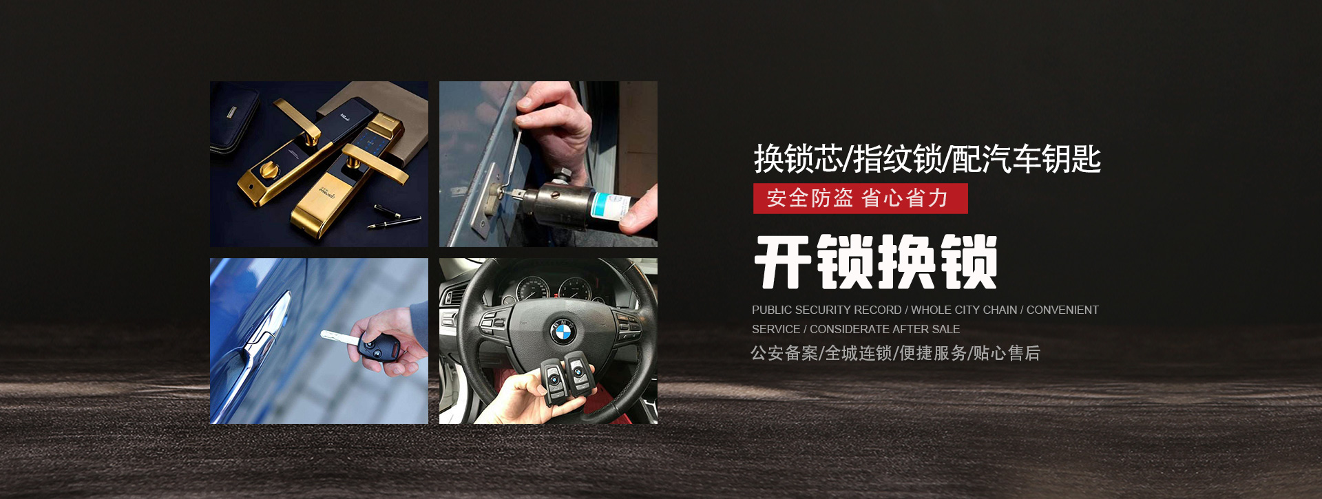 山东banner01
